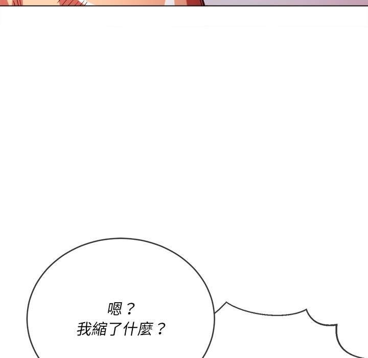 第69话 - 第66.jpg页