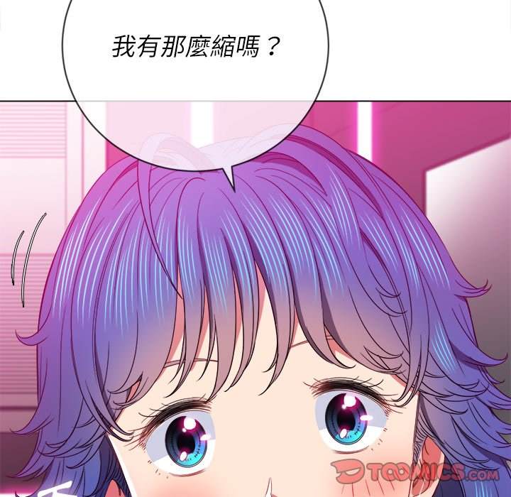 第69话 - 第69.jpg页
