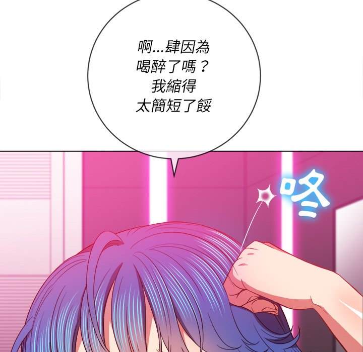 第69话 - 第73.jpg页