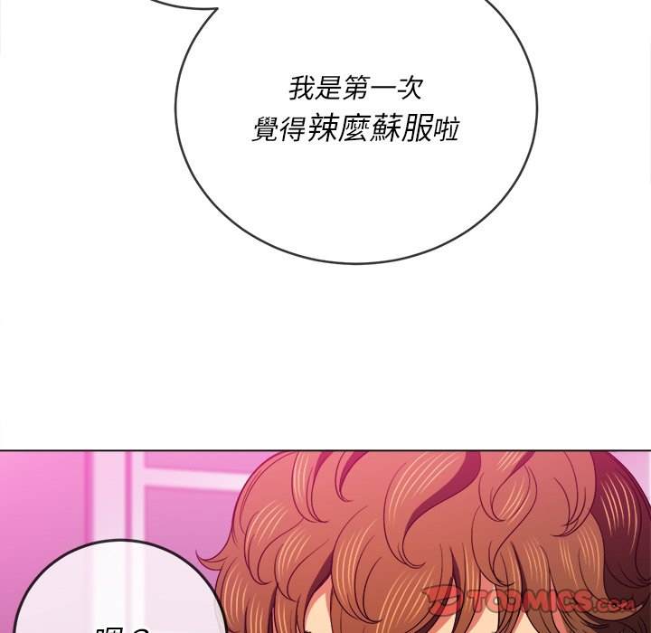 第69话 - 第75.jpg页