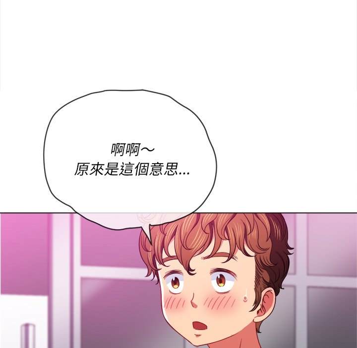 第69话 - 第79.jpg页