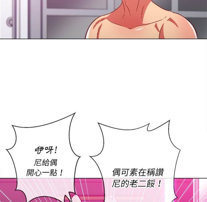 第69话 - 第80.jpg页