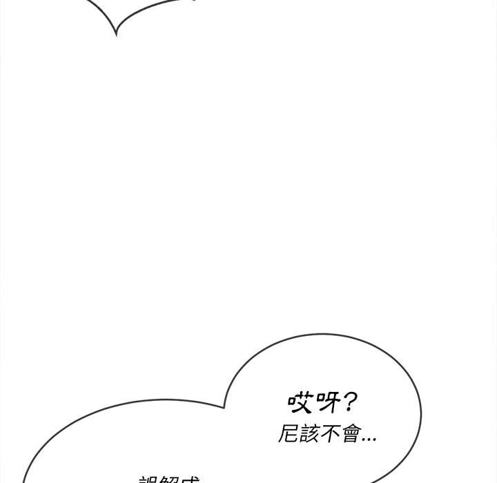 第69话 - 第82.jpg页