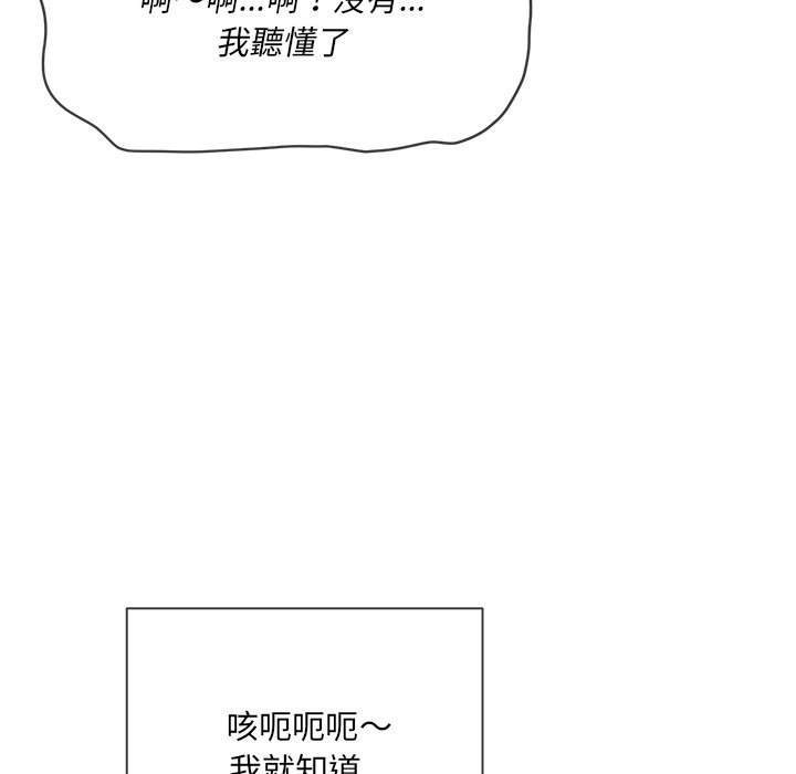 第69话 - 第85.jpg页
