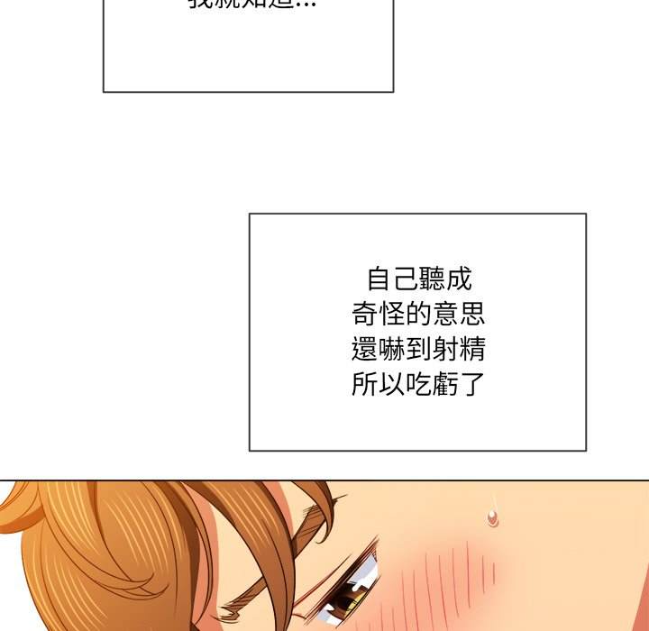 第69话 - 第86.jpg页
