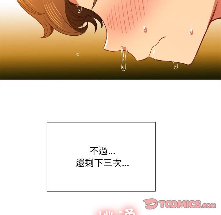 第69话 - 第87.jpg页