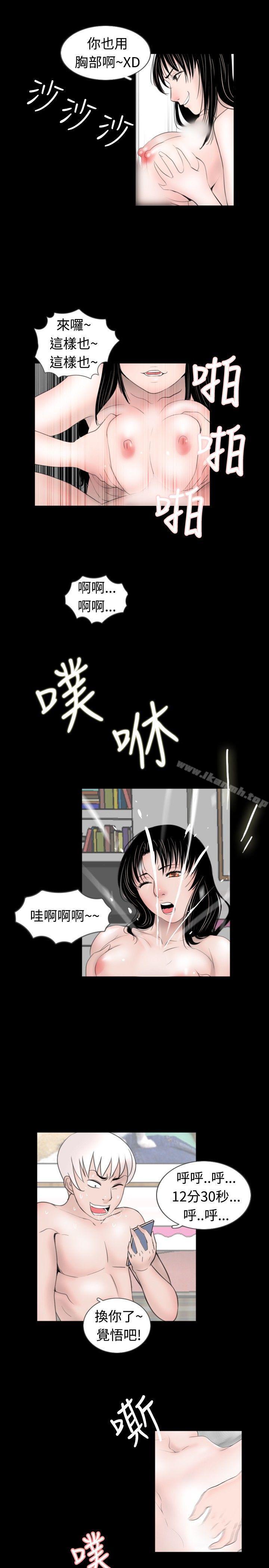 第50话 - 第9.jpg页