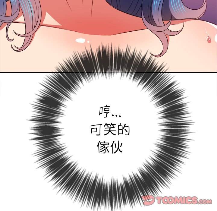 第69话 - 第93.jpg页