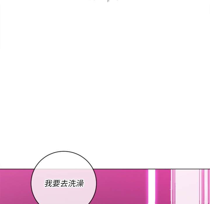 第69话 - 第94.jpg页