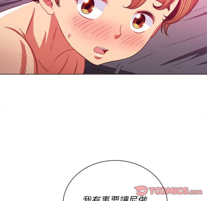 第69话 - 第99.jpg页