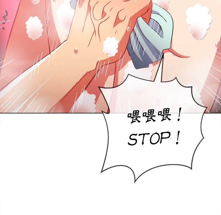 第69话 - 第114.jpg页