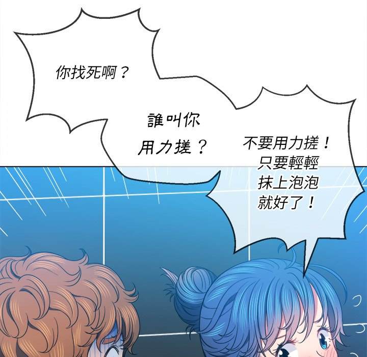 第69话 - 第115.jpg页