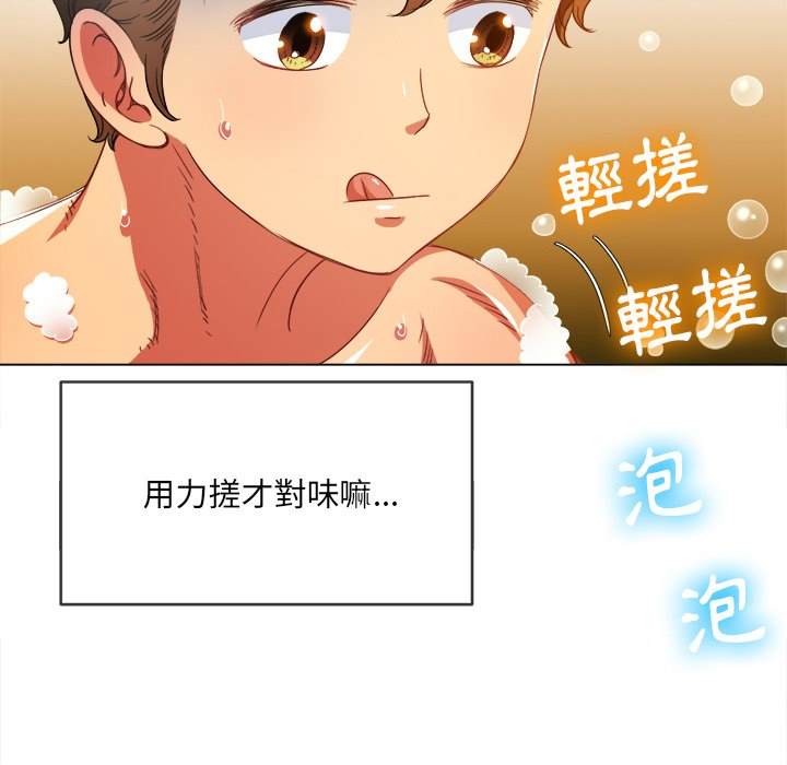第69话 - 第118.jpg页