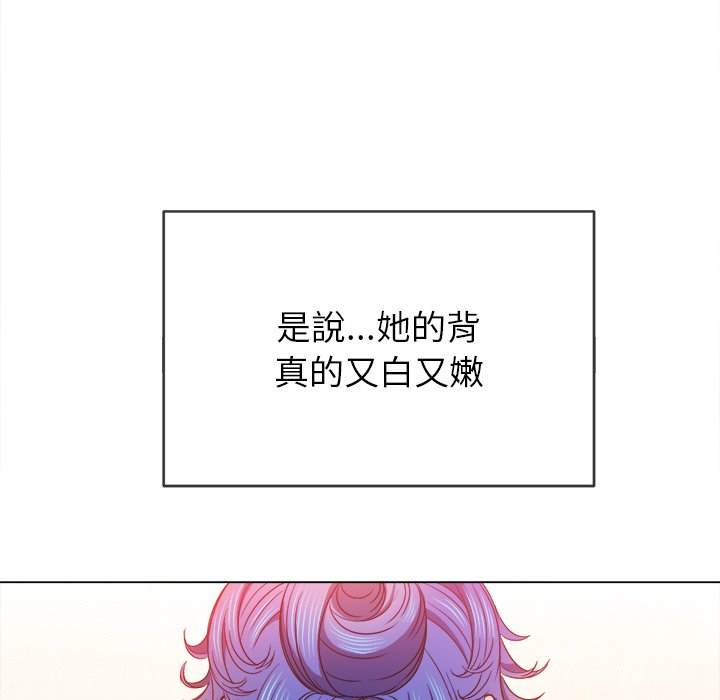 第69话 - 第119.jpg页