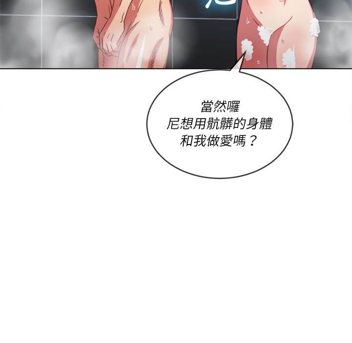 第69话 - 第127.jpg页