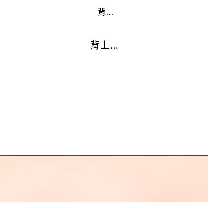 第69话 - 第139.jpg页