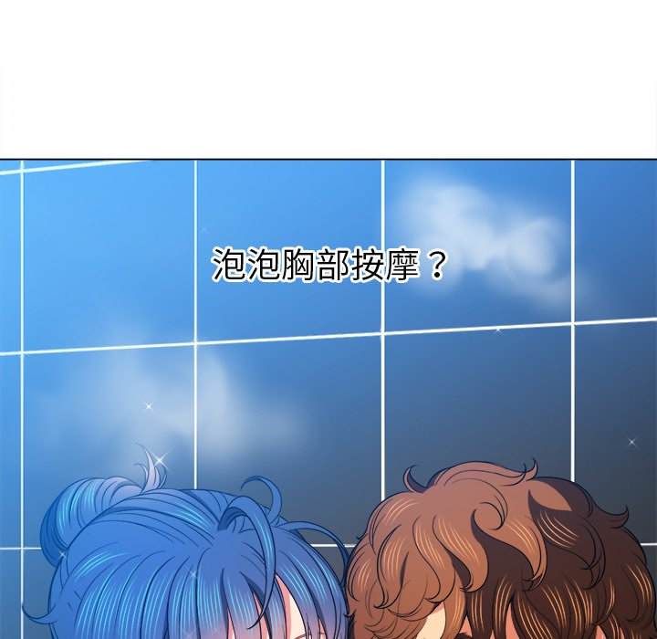 第70话 - 第6.jpg页