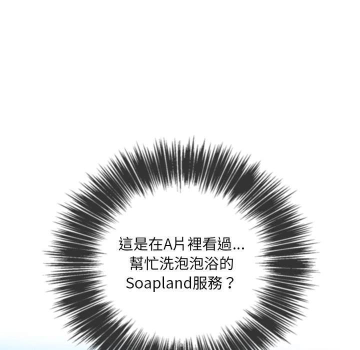 第70话 - 第10.jpg页