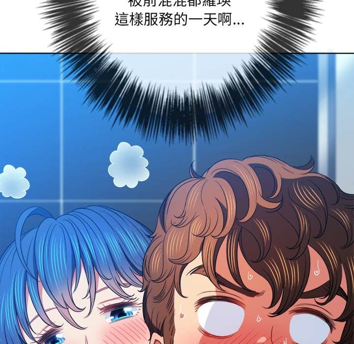 第70话 - 第14.jpg页