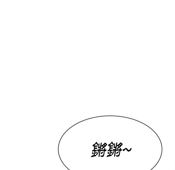 第70话 - 第29.jpg页