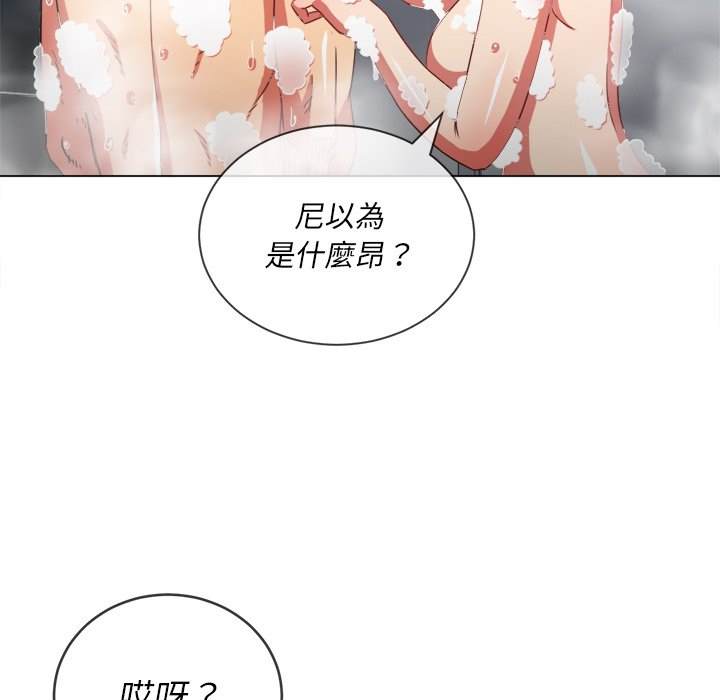 第70话 - 第33.jpg页