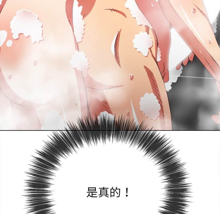 第70话 - 第46.jpg页