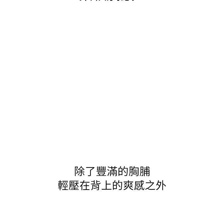 第70话 - 第50.jpg页