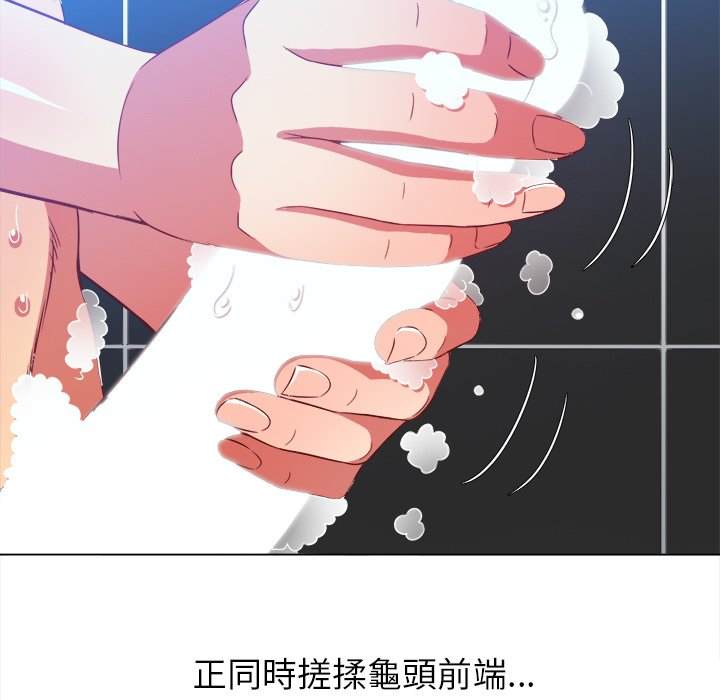 第70话 - 第54.jpg页