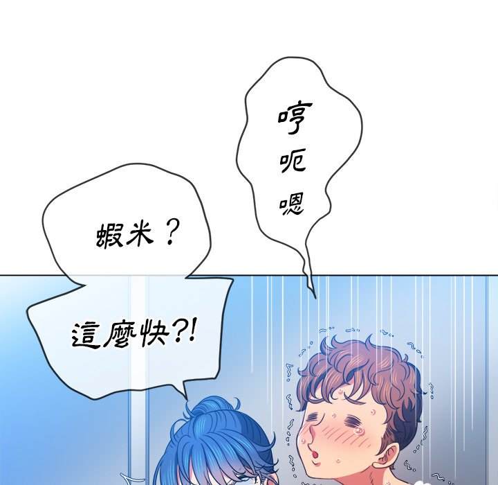 第70话 - 第60.jpg页