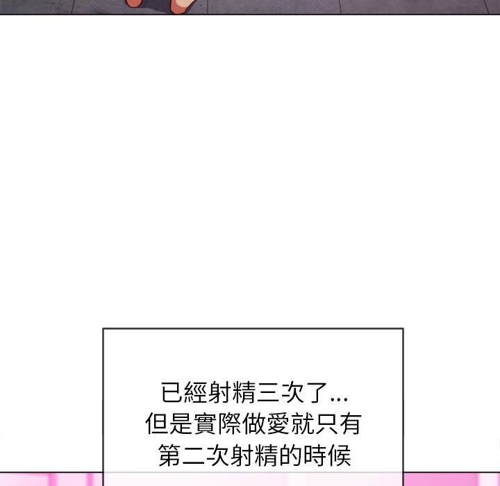 第70话 - 第69.jpg页