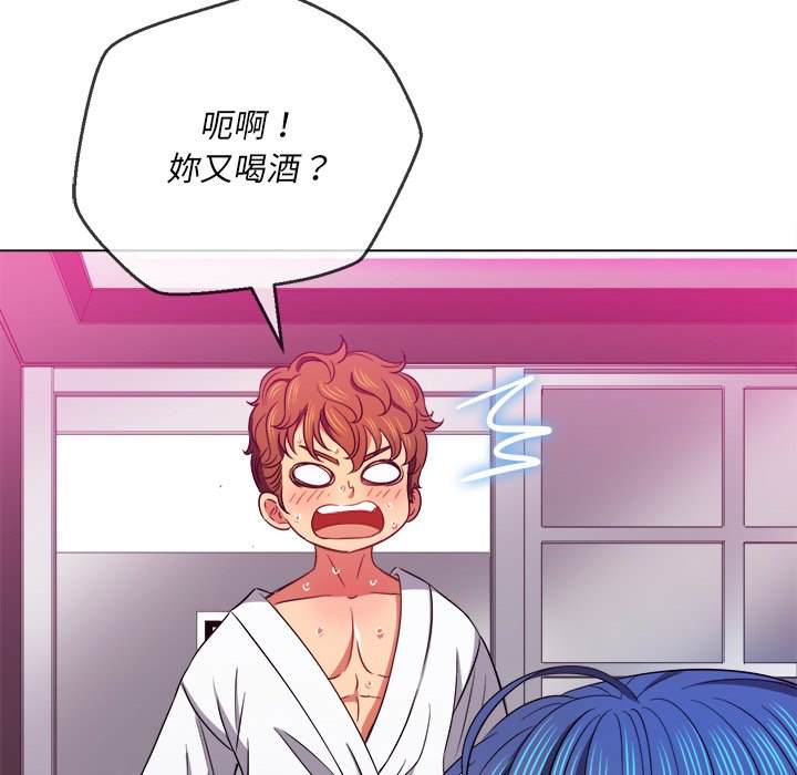 第70话 - 第76.jpg页