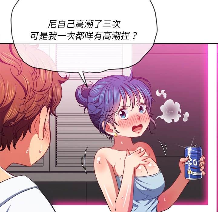第70话 - 第79.jpg页