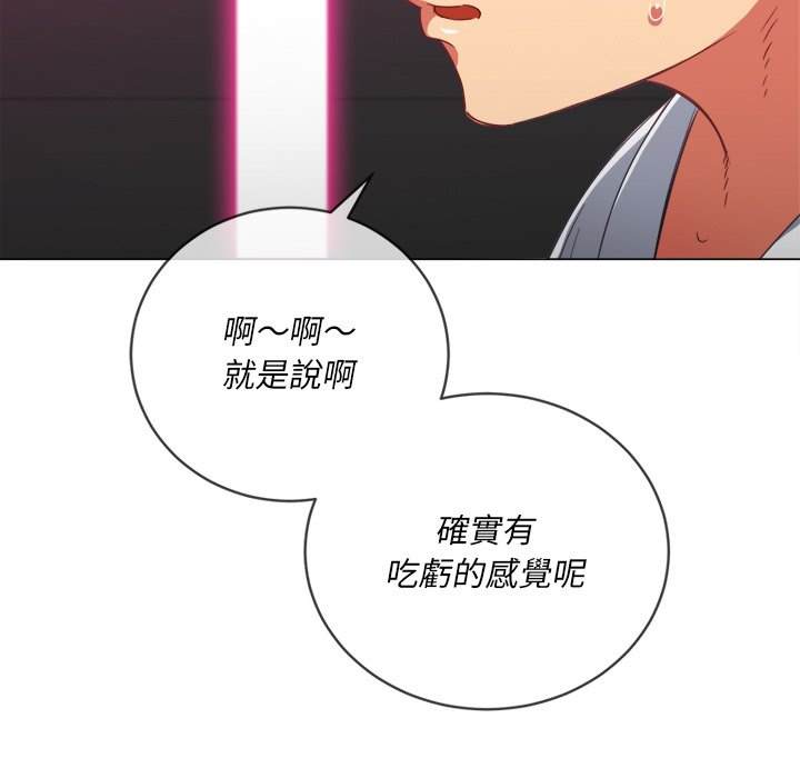 第70话 - 第85.jpg页