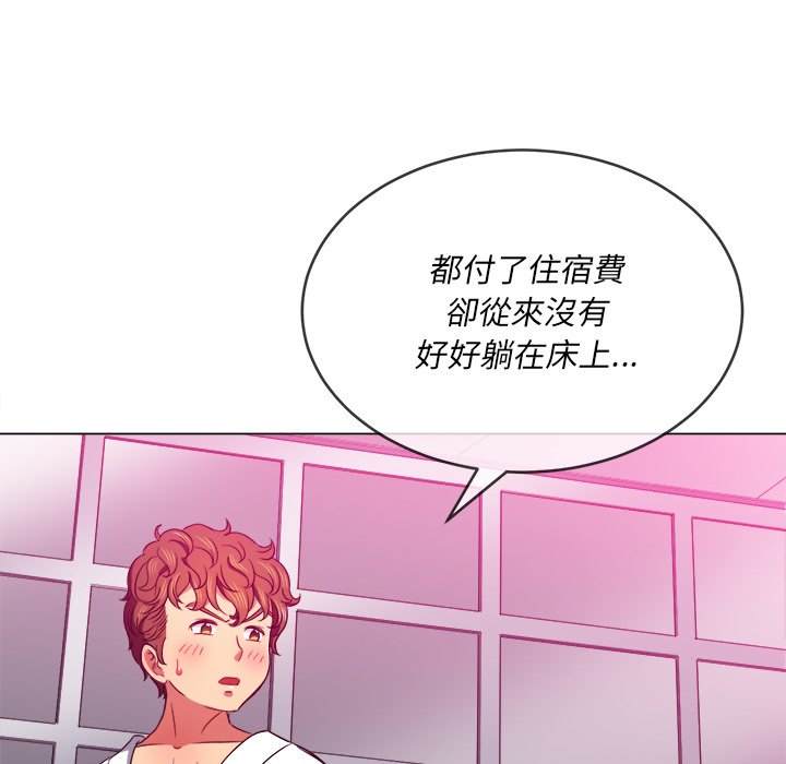 第70话 - 第86.jpg页