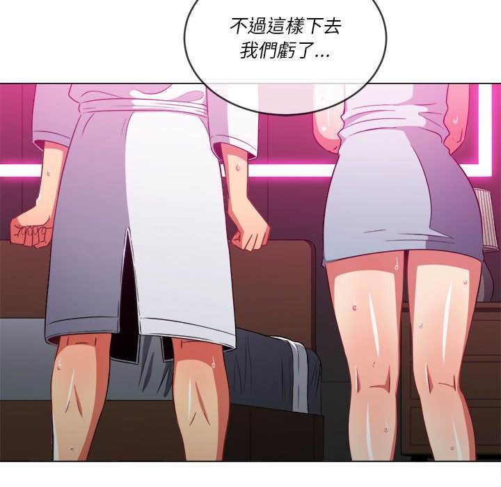 第70话 - 第89.jpg页