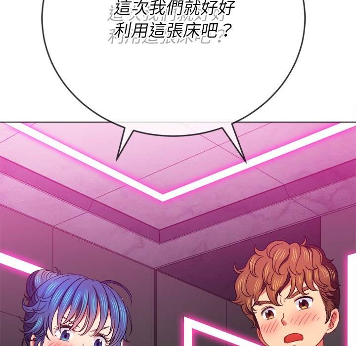 第70话 - 第91.jpg页