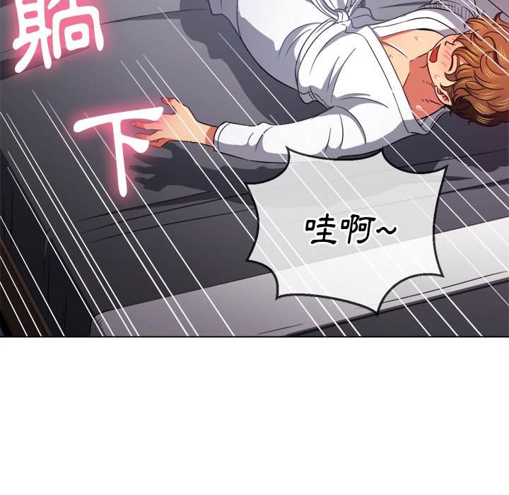 第70话 - 第96.jpg页