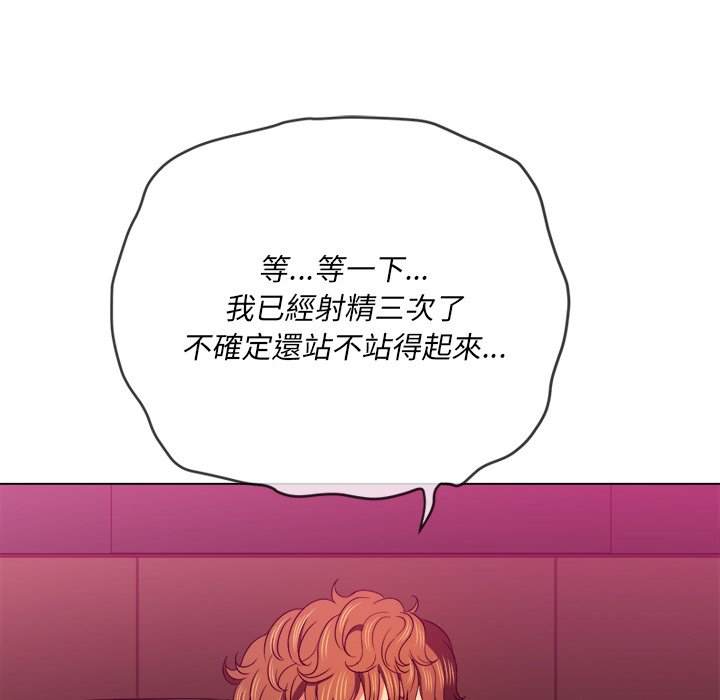 第70话 - 第97.jpg页