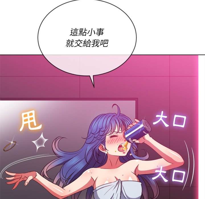 第70话 - 第100.jpg页