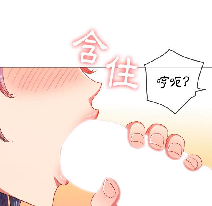 第70话 - 第109.jpg页