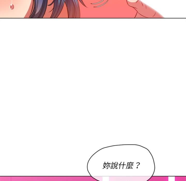 第70话 - 第112.jpg页