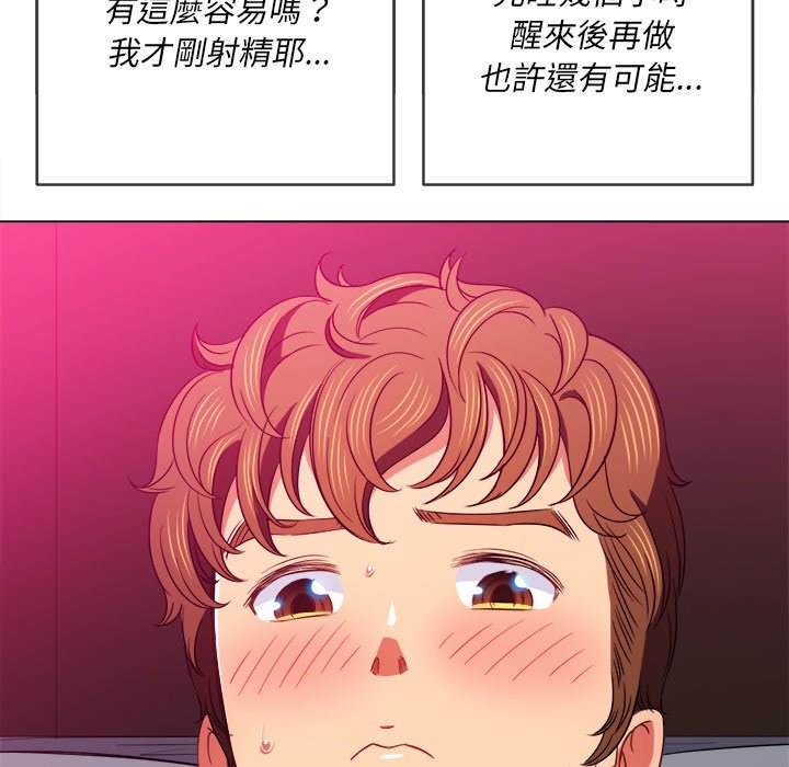 第70话 - 第117.jpg页