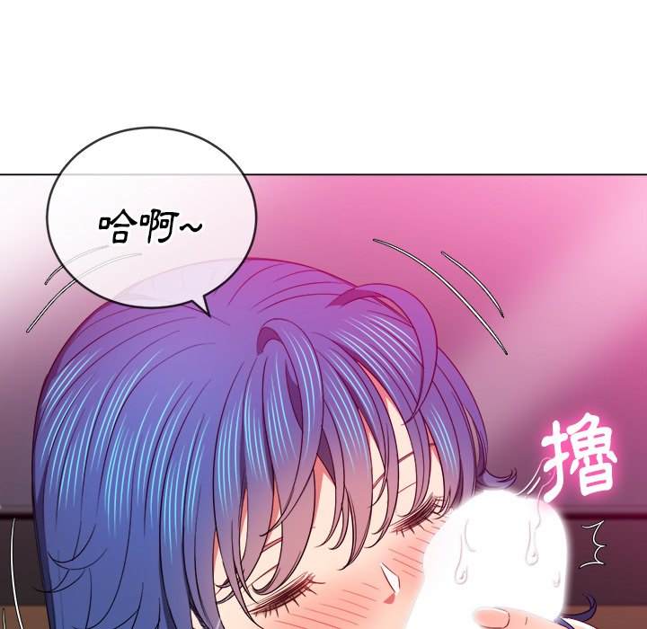第70话 - 第119.jpg页