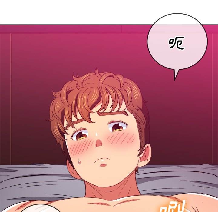 第70话 - 第124.jpg页