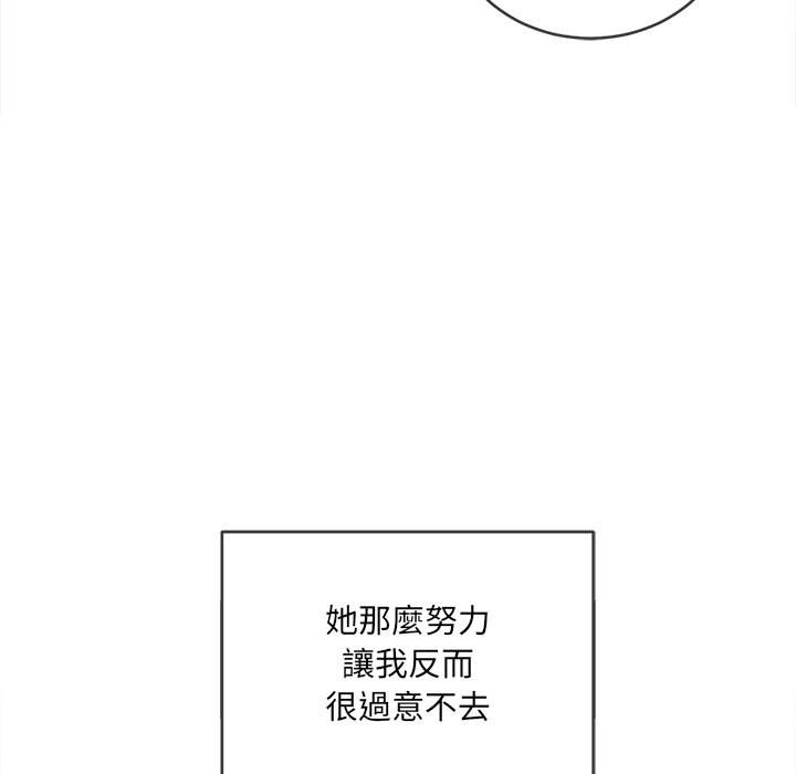 第70话 - 第126.jpg页