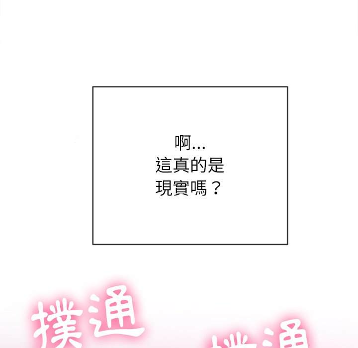 第70话 - 第135.jpg页