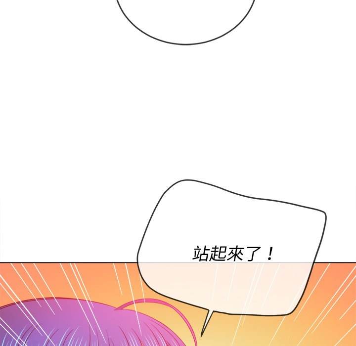 第70话 - 第139.jpg页