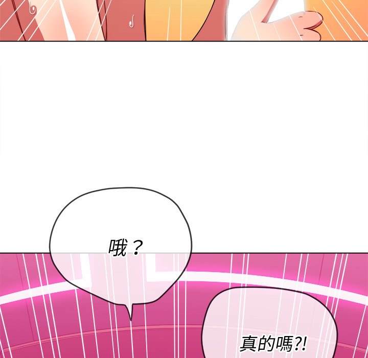 第70话 - 第141.jpg页