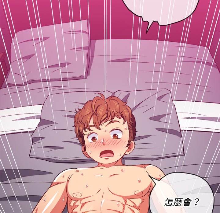 第70话 - 第142.jpg页