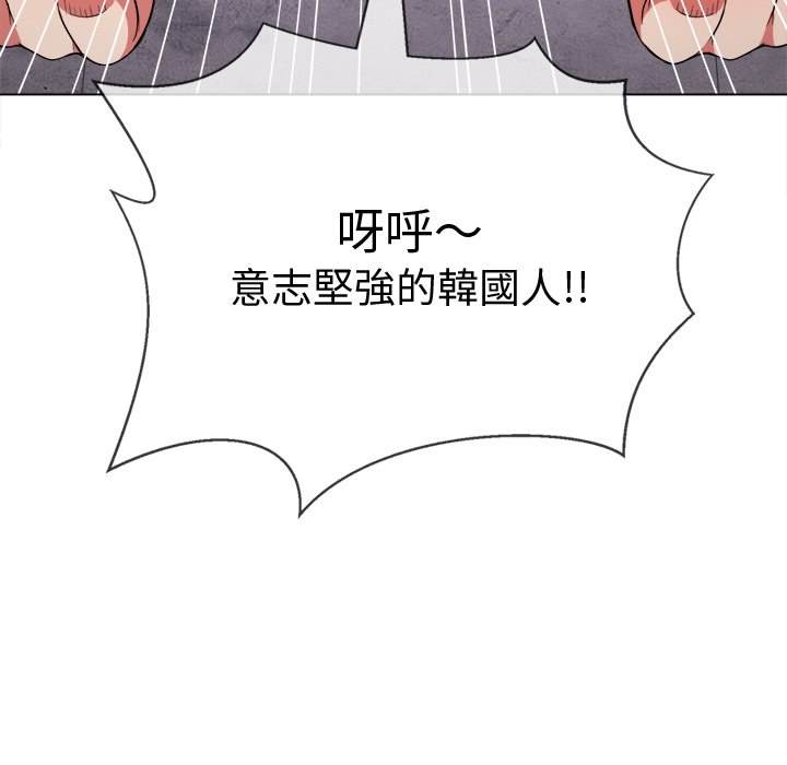 第70话 - 第145.jpg页